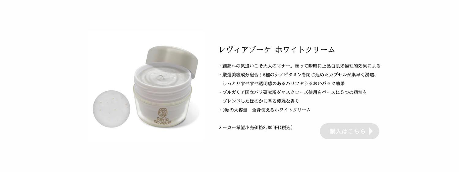 toofunオンラインショップ クロノスジャパン公式ショップ ローズ 