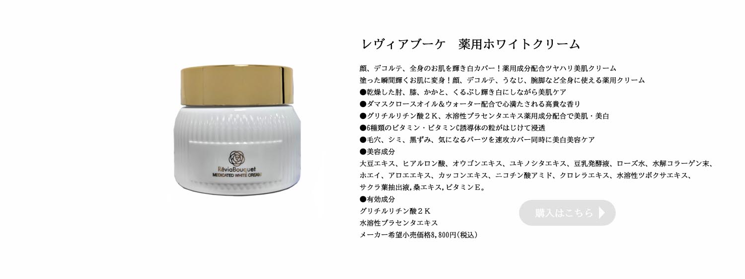 toofunオンラインショップ クロノスジャパン公式ショップ ローズ 