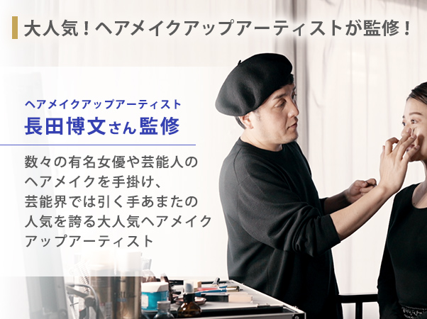 toofunオンラインショップ