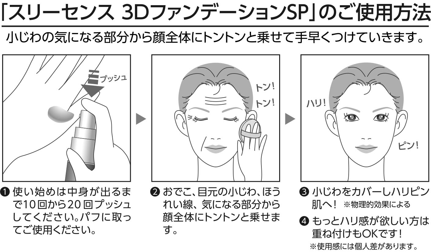 toofunオンラインショップ